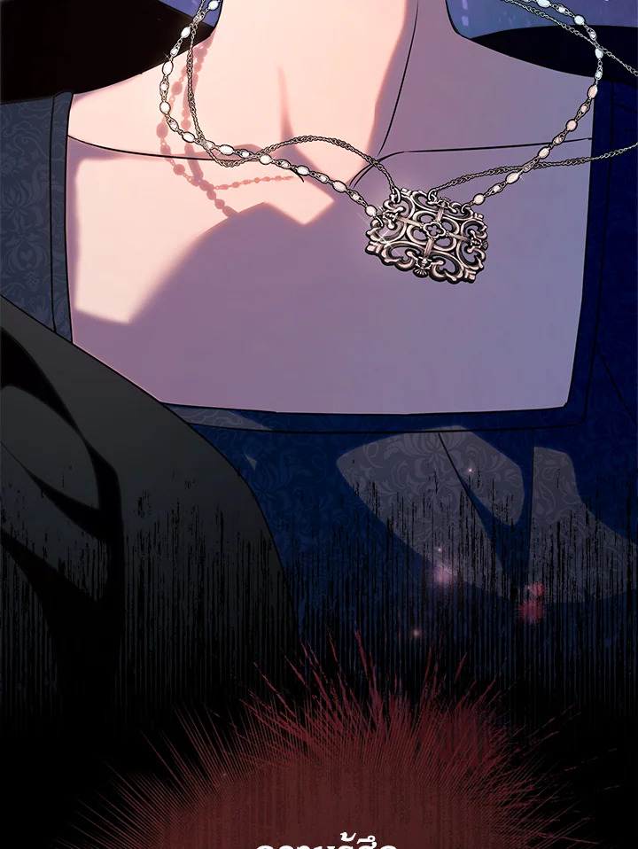 Marriage of Convenience 36 086